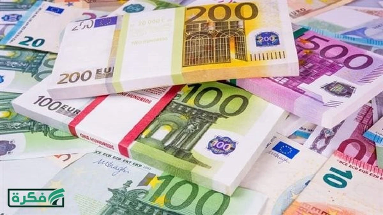 تغيرات جديدة في أسعار صرف اليورو داخل البنوك والصرافات المصرية اليوم الثلاثاء